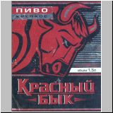 wladiwastok (86).jpg
